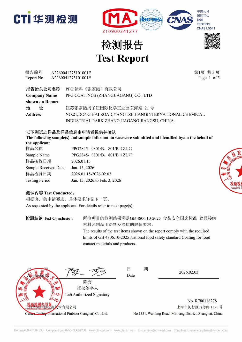 Food-contact coating test report for our coating supplier&rsquo;s material